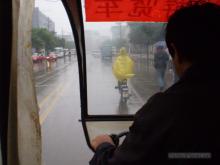 Pingyao