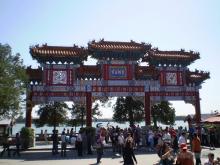 Palacio de Verano en Beijing