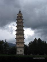 One of the Three Pagodas